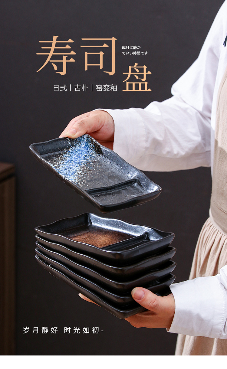 13-寿司盘_01.jpg