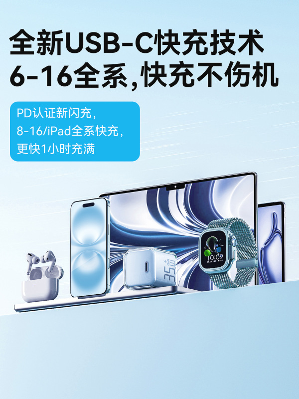 适用苹果16充电器iPhone15ProMax小冰块充电头14plus正品PD快充12|undefined