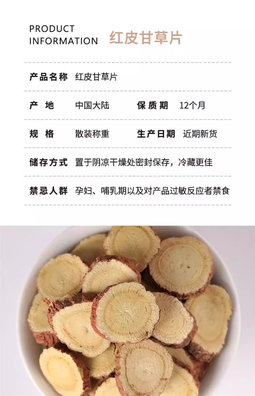 Licorice Root Slices Gan Cao 甘草 500g Dried Red Skin Herb for Tea and Decoction quality and texture