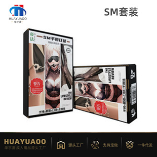 SM��Ȥ������˺�m�������D���b�Y�Пo�����u��؛�C���u���l�����b