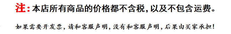 发票说明.png