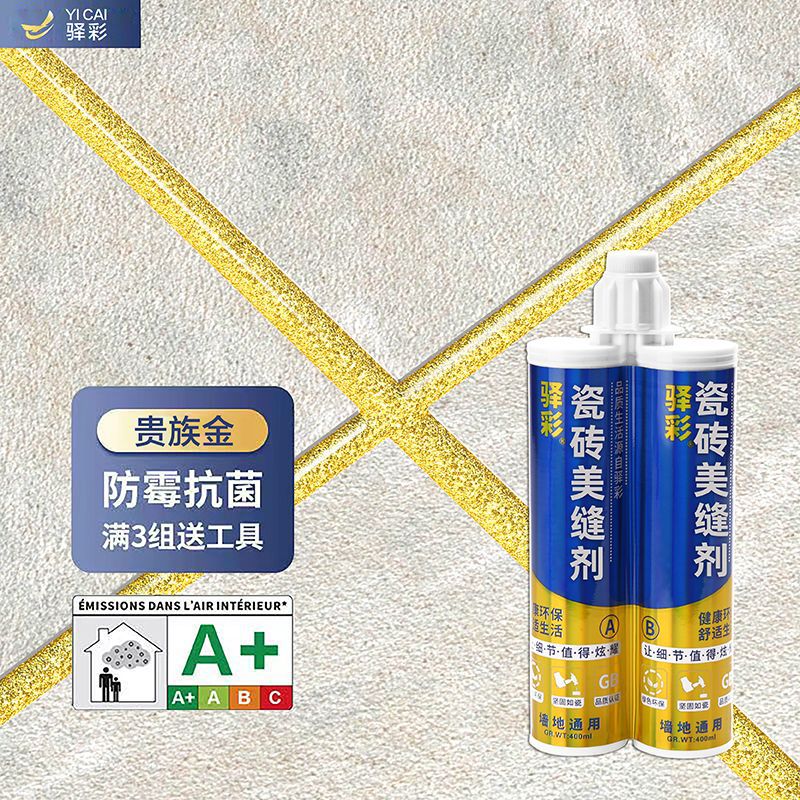 노블 골드 [점장 추천]