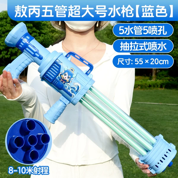 Blue Nezha 5 tubes 5 holes