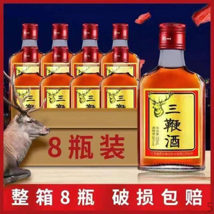 ���]8ƿ���޾�125ml �Ǳ�����ș��  �����a�B����  �؃rСƿ