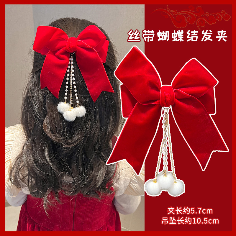 리본 리본 머리핀 [새해 스타일]