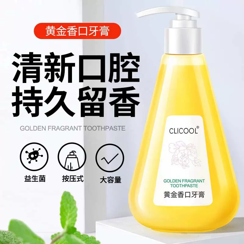 CLICOOL黄金牙膏按压式液体洁净牙齿减牙渍清新口气厂家批发220g