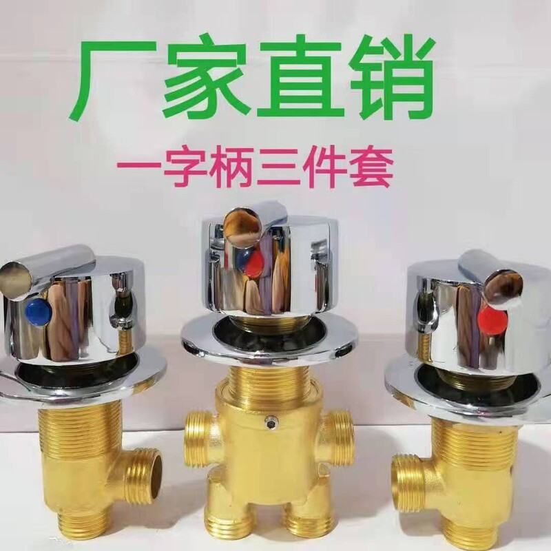 Bathtub Faucet All-Copper Hot and Cold Water Switch Split Faucet Massage Bathtub Three-Piece Set Five-Piece Set Manufacturer Mixing Water