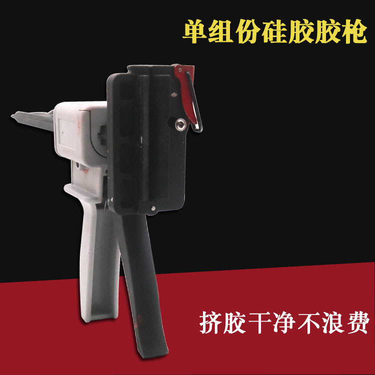 省力硅胶手动打胶枪 手持式牙膏胶枪 单组份铝管通用胶枪打胶干净