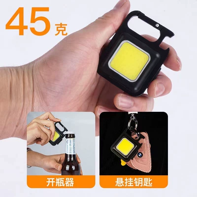 Cross-Border Outdoor USB Mini Keychain Light Cob Work Light Car Repair Light Household Emergency Flap Pocket Pants Night Light (UV fənərlər) - mini-keychain-light-black