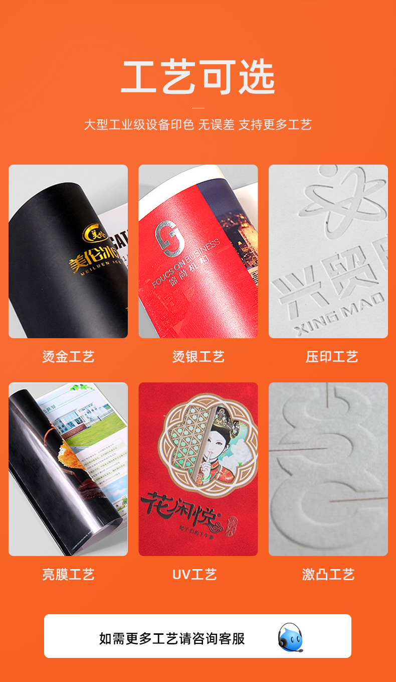 精装本