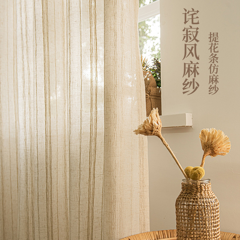 Quiet wind linen yarn cotton and linen jacquard striped yarn bedroom living room bay window transparent opaque imitation linen yarn curtain finished product