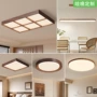 卧室套餐客厅新款吸顶灯
