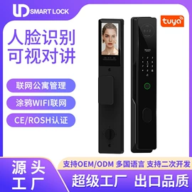 指纹锁;智能锁;密码锁