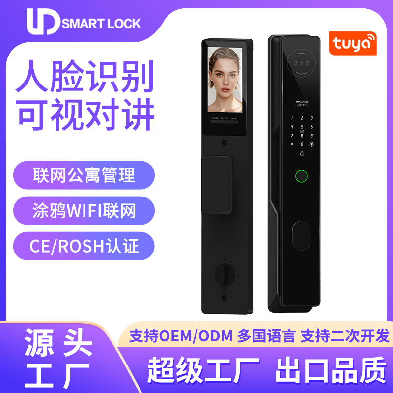全自动跨境指纹锁智能涂鸦锁防盗门可视对讲猫眼锁WiFi外贸锁