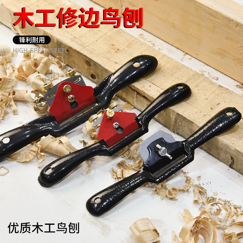 木工刨子diy工具大全木工刨刀修边手工刨手推刨子木匠手推刨鸟刨