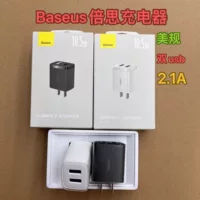 USB-зарядное устройство для стены (Baseus), двойной USB 5V 2.1A, компактная универсальная вилка