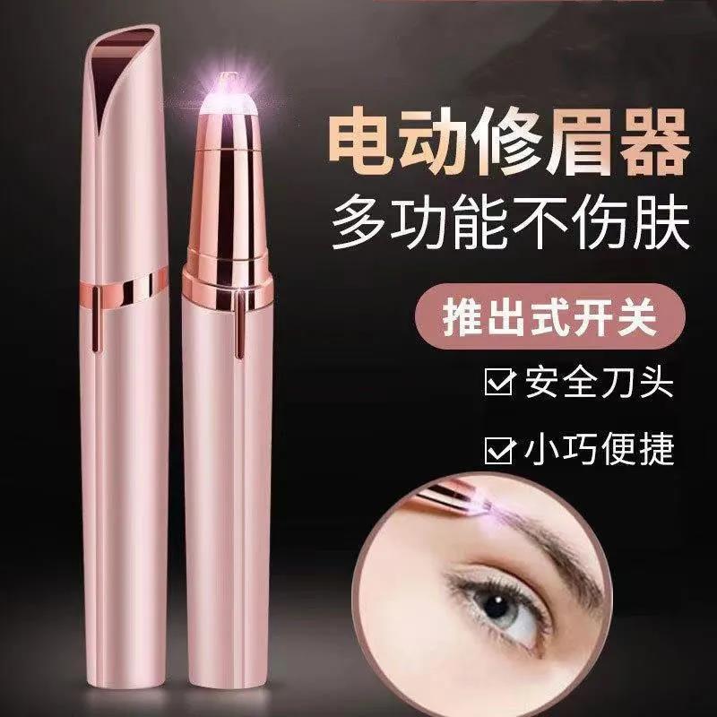 Rechargeable electric eyebrow trimmer, electric eyebrow trimmer, automatic eyebrow shaving pen, eyebrow shaving lipstick epilator for girls
