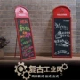 店铺立式悬挂式手写展示牌