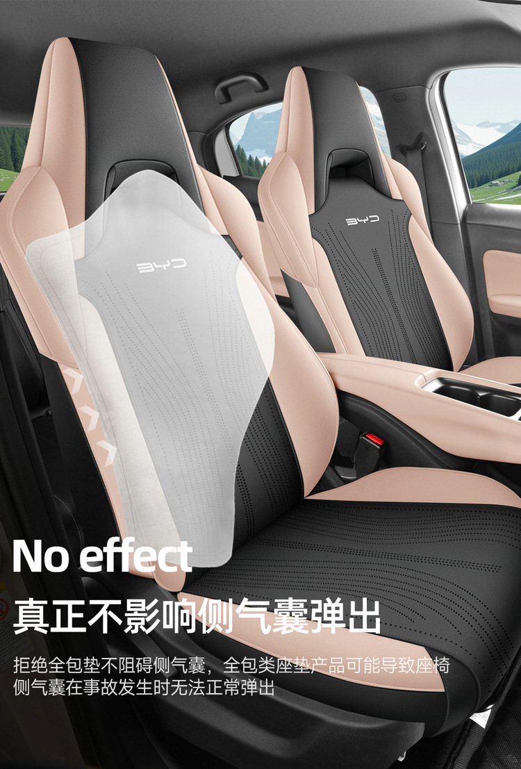 Byd Seagull Special Seat Cushion 23/25 Car Seat Cushion Suede Saddle Pad Four-Season Universal Seat Cover