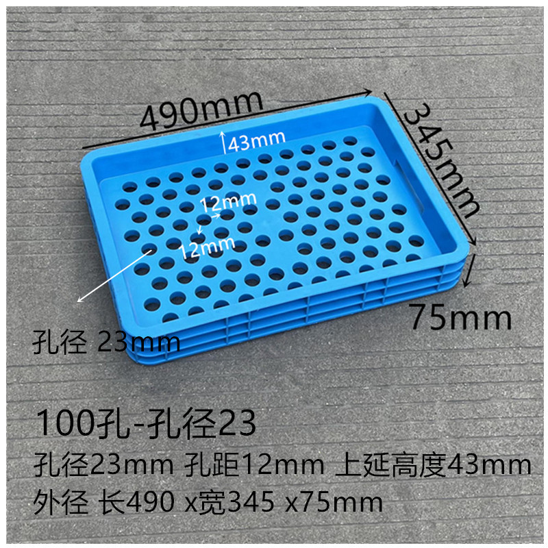 100 구멍 조리개 23  파란색