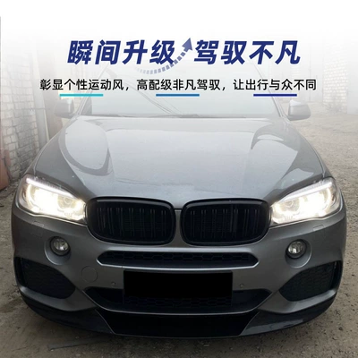 Lip and Front Spoiler Surround – Big Surrounded
