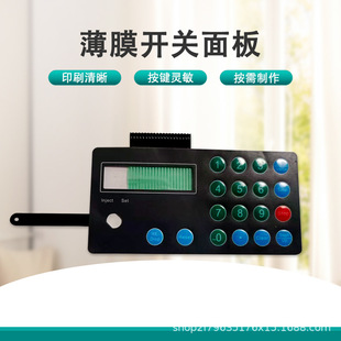 ���͙C�I�Ppet��Ĥ�_�P �ܴa�ipvc��Ĥ��� �Դ���ƺб�Ĥ�NĤ