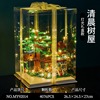 Moyu 92014 early morning tree house large-scale difficult building blocks assembled natural scene model elf tree house DIY