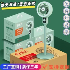 新しい空気循環ファン家庭用ライトサウンド垂直シェイキングヘッドフロアファン寮オフィスデスク垂直扇風機卸売