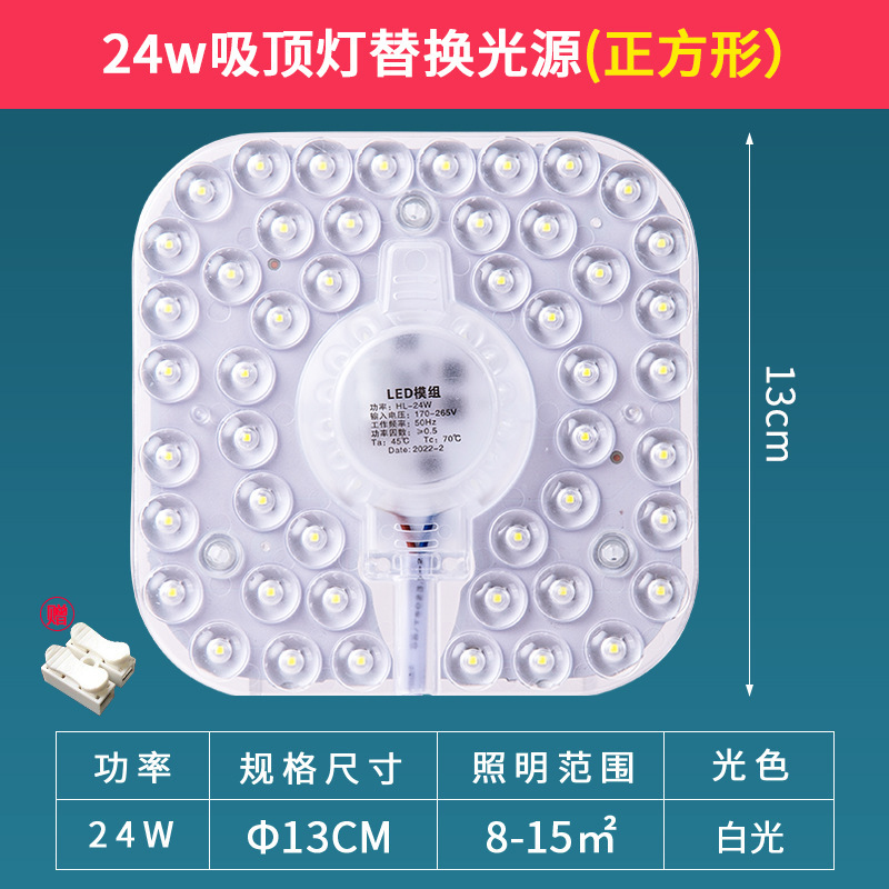 lámpara de techo led mecha interior redondo módulo de fuente de luz de succión magnética mecha de control remoto lámpara de techo de control remoto lámpara pegada