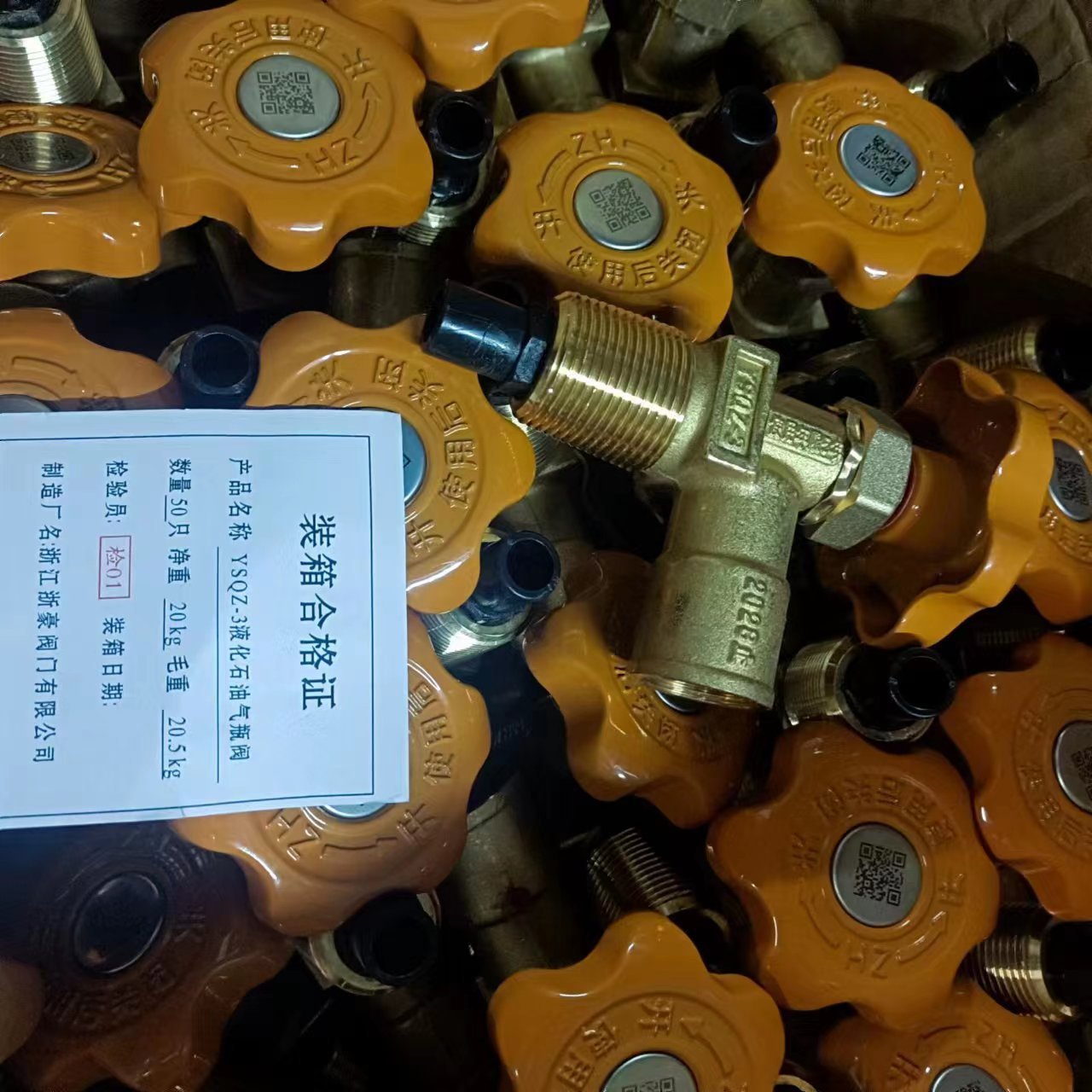 080488204619d382a3ba75246c2eaf