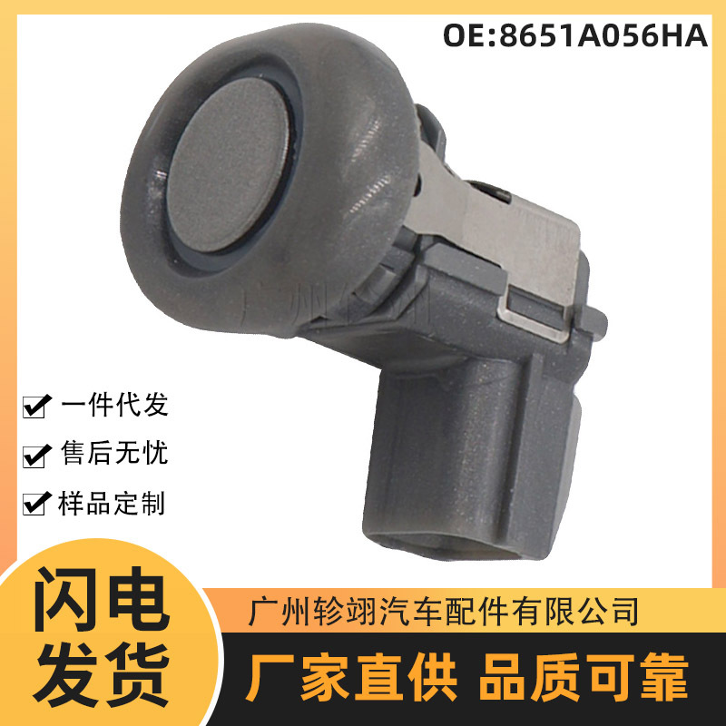 Spot 8651A056Ha Is Suitable for Mitsubishi Outlander Guangzhou Auto Parts Parking Sensor Reversing Radar