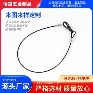 304 Stainless Steel Wire Rope, Rubber-Coated Wire Rope, Aluminum Sleeve Terminal, Plastic-Coated Wire Ring, Spring Lighting, Anti-Fall Sling