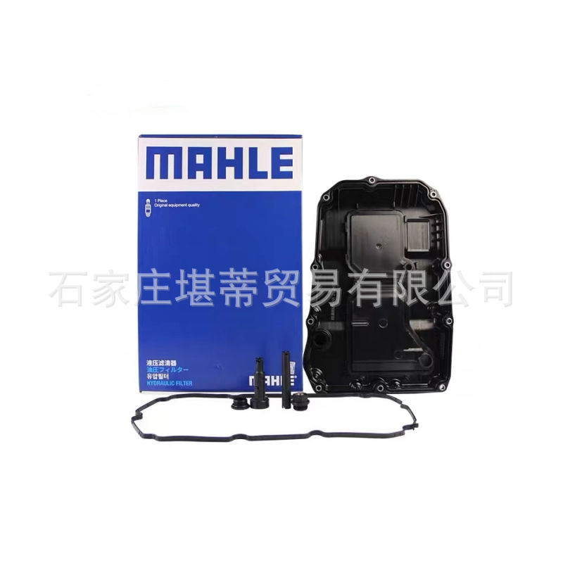 Mahle HX262 Avtomatik Sürətlər Qutusu Filtri və Karter Yastığı