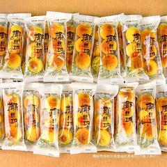 宜莲居椰丝球96颗小包装奶味椰蓉椰酥面包早餐糕点甜品零食散装
