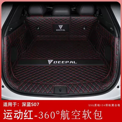 Trunk Mat – parts interior supplies - sports-red-360-aviation-soft-bag-dark-blue-s07s7-23-25-models-only