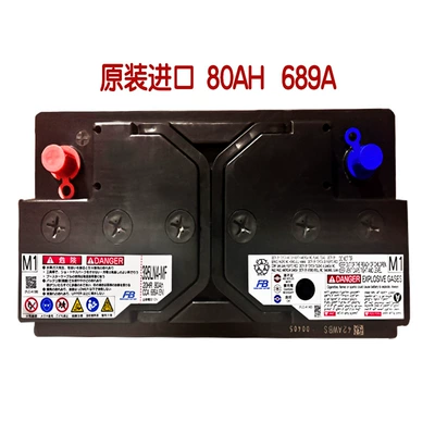 and Mercedes-Benz E-Class and C-Class – Car battery/battery