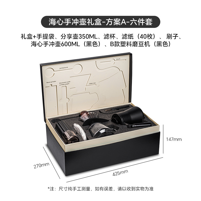 Juego de café hecho a mano, molinillo de mano, taza de filtro de cafetera, balanza electrónica, regalo, juego de caja de regalo de café