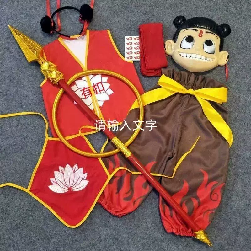 小哪吒六一演出服装女童同款男孩衣服表演cos万圣节套装动漫