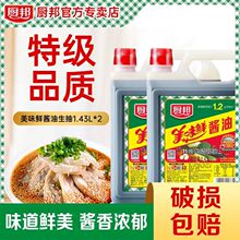 �N����ζ�r�u��1.43L*2�ؼ�����u�ͳ��˼������r����