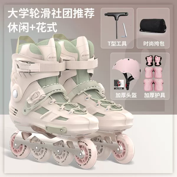 Jingyun Powder [Society Recommendation] Adjustable Helmet Protective Tools, Shoulder Bag Tools