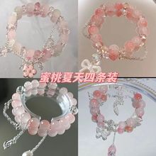 蜜桃夏天手链女小众设计可爱公主琉璃手串闺蜜学生生日礼物
