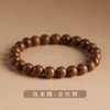 【Sinking Level】Golden Silk Sandalwood Ring 6mm