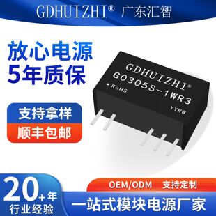 dcdc�Դģ�K G0305S-1WR3�Ƿ���3V�D5V�͉�6KV�p·���x���Iģ�K