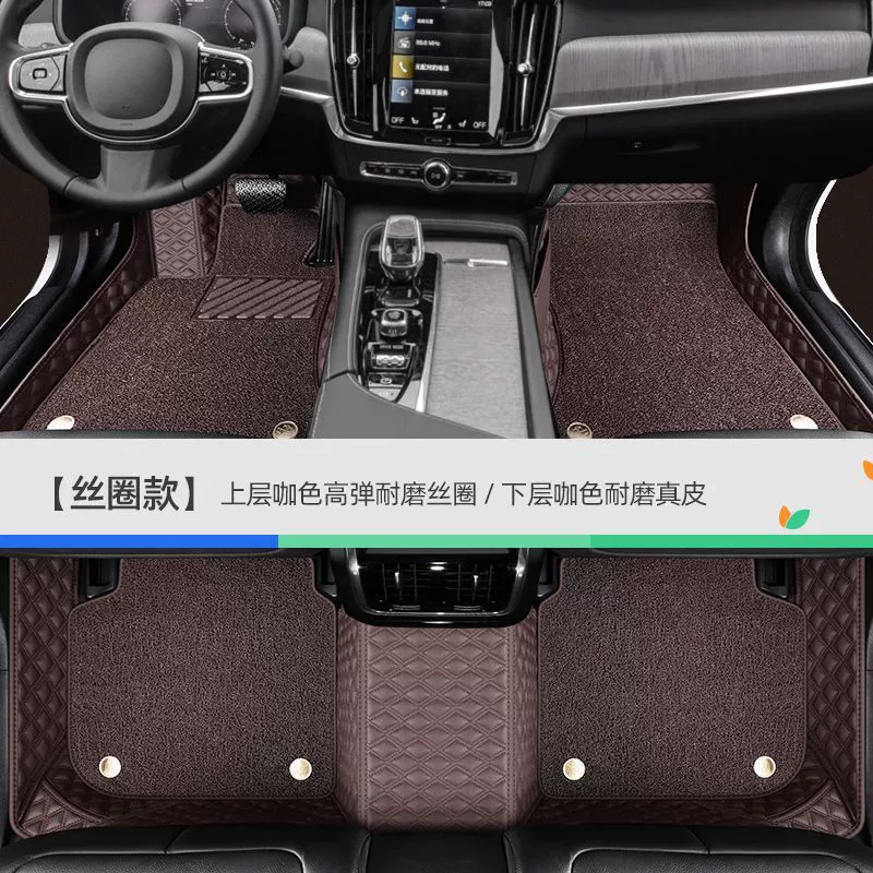 Volvo S90 S60L XC60 XC40 XC90 V60 специальный кожаный полно-окантуривающий автомобильный коврик