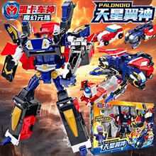 ��Ʒ�˿�܇��֮ħ��Ԫ�����3׃�ΙC���˃�ͯ����к����ȿ��A��2