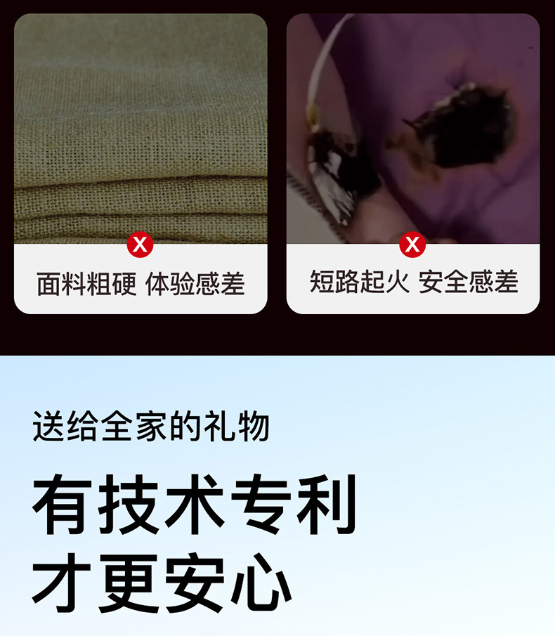 电热毯_07.jpg