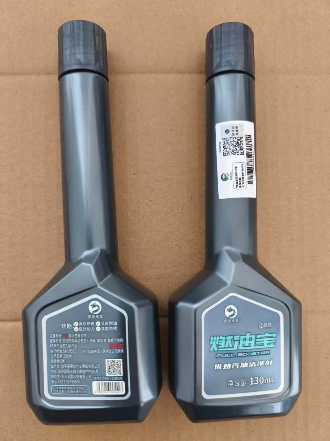 Direct from the manufacturer: New Thunder Shield Sea Dragon Fuel Additive for gasoline removes carbon deposits, boosts power, aids combustion, and provides maintenance and cleaning