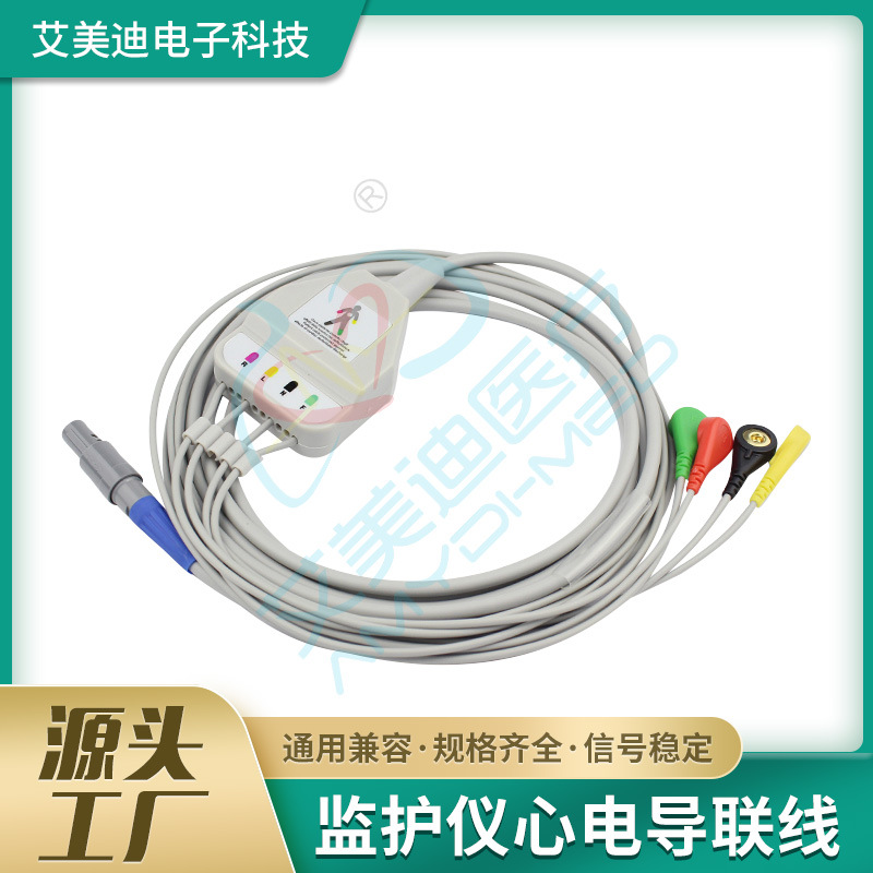 兼容雷诺头单6P一体5导扣式导联线