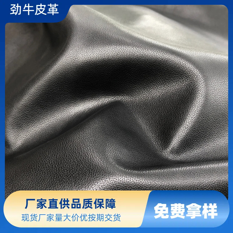 纳帕真皮小米粒纹细纹箱包鞋手袋原料厂家直销头层纯牛皮皮革