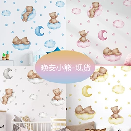 墙贴;玻璃贴